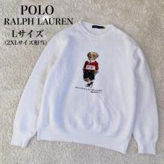 極美品】ポロラルフローレポロベアスウェット裏起毛レディース