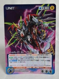 クルセイド まとめ売り レイアース ヴァルヴレイヴ OG