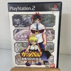 金色のガッシュベル!!友情タッグバトル