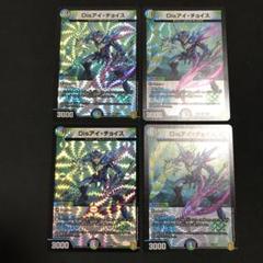 disアイチョイスb4枚 Amazon.co.jp: ディスアイチョイス