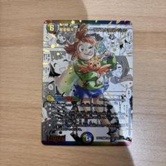 超愛銀河クエーサーラブエクスパンジョン 漫画シークレット 超愛銀河クエーサー・ラブエクスパンジョン 漫画シークレット