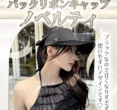 【値下げ】レアノベルティRady 中サイズ 3つset レア Rady ノベルティ ミニBOX 3点セット