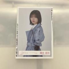 櫻坂46 藤吉夏鈴 3rd ANNIVERSARY LIVE ライブ衣装 チュウ