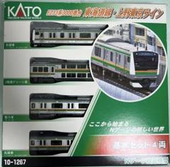KATO E233系 5両セット 10〜15号車 E233系 東海道上野東京ライン 付属5両 | 鉄道模型店 Models