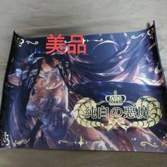 オーバーロード★キャラクターラバーマット