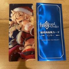 fgo 最終再臨展 編成画面風カード ランサー 鈴鹿御前 - メルカリ