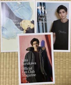 古川雄大 ファンクラブ マガジンvol.1 vol.2 vol.3 会報誌