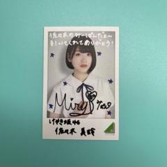 日向坂46 生写真 佐々木美玲 サイン入り 2025年最新】佐々木美玲サインの人気アイテム - メルカリ