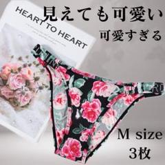 Mサイズ 3枚 フラワー ロゴ ショーツ シームレス レディース