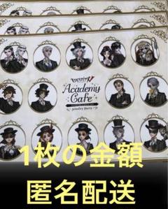 第五人格 ファイル ブロマイド まとめ売り 第五人格 ファイル ブロマイド まとめ売り