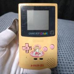 2025年最新】ゲームボーイカラー カードキャプターさくらの人気