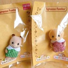 シルバニアパークの赤ちゃんセット 1/ 未開封品 シルバニアパーク限定 サルの赤ちゃん 2種類 セット
