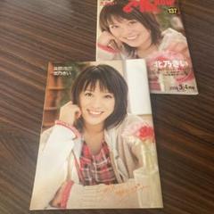 CM NOW 北乃きいさん　直筆サイン入り写真 セール中…北乃きい…直筆サイン入りチェキ…新品…極美品… - メルカリ