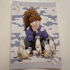 忍たま乱太郎 不破雷蔵 ブロマイド ヒキ 東武動物公園