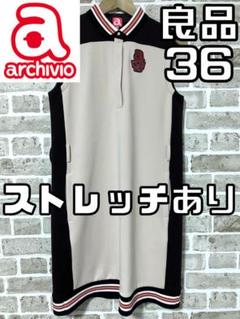 【24時間以内/匿名配送】 良品 アルチビオ ワンピース サイズ36 ゴルフ