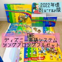 2025年最新】dwe cdの人気アイテム - メルカリ