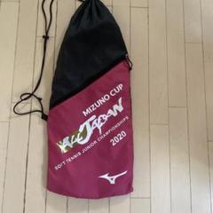 Mizuno Cup 2020 ソフトテニスバッグ