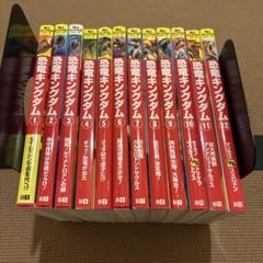 角川まんが科学シリーズ恐竜キングダム　全12巻セット(全巻セット)