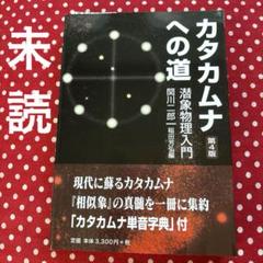 2025年最新】関川二郎の人気アイテム - メルカリ