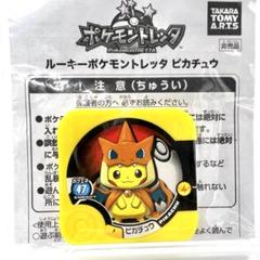 希少　未開　6006　ポケモンメガバングル　2set　メガ　メタグロス　トレッタ 希少！ 未開封 6065 ポケモンメガバングル メガ メタグロス