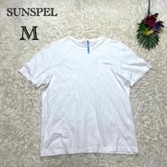 サンスペル　半袖Tシャツ　白T　無地　シンプル　クルーネック　メンズ　綿　M
