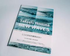 サイン本 New waves ホンマタカシ 2007年 - メルカリ