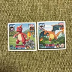 ポケモンシール　リザードン　リザードのサムネイル
