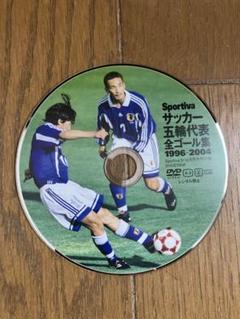 2025年最新】中田英寿 dvdの人気アイテム - メルカリ