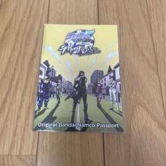 ジョジョ ラスサバ オリジナルバンダイナムコパスポート