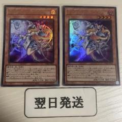 ‼️‼️翌日発送　遊戯王　クロニクルソーサレス