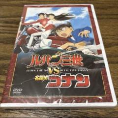 ルパン三世vs名探偵コナン 劇場公開記念限定スペシャルプライス版〈2014年2… Amazon.co.jp: ルパン三世 VS 名探偵コナン(劇場公開記念限定