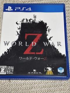 ワールド・ウォーZ