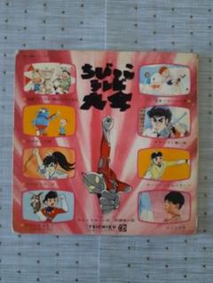 激レアサイン付きURCレコード】中島光一／母と子の詩LP+さくら