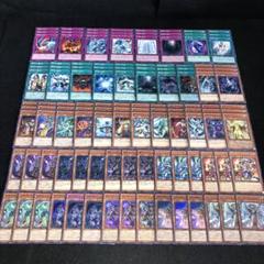 No.A839 遊戯王 帝 帝王 0帝 デッキパーツ 大量セット A8459 遊戯王 帝王 帝 0帝 デッキパーツ 大量セット - メルカリ