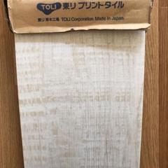 東リ PWT1072 プリントタイル 床タイル フロアタイル ウッド