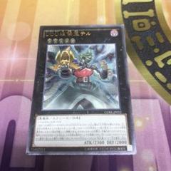 2025年最新】DDD狙撃王テル レリーフの人気アイテム - メルカリ