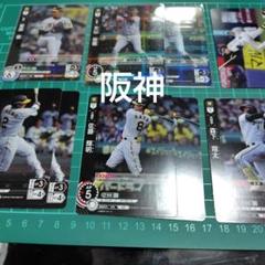 ドリームオーダー阪神タイガースサプライセット Amazon.co.jp: プロ野球カードゲーム DREAM ORDER セ・リーグ