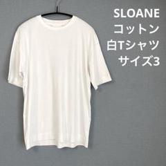 SLOANE レギュラーフィットTシャツのサムネイル