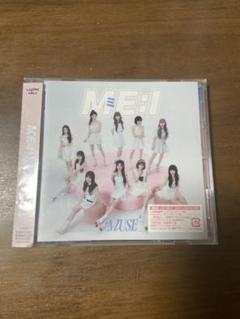 ME:I CD まとめ売り 2025年最新】ミーアイ cdの人気アイテム - メルカリ