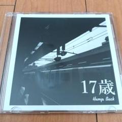 2025年最新】hump back cd 17の人気アイテム - メルカリ