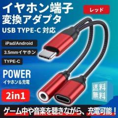 Apple iPhone SE 第2世代 純正イヤホン - メルカリ