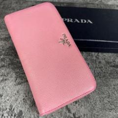 PRADA ラウンドファスナー長財布 ベビーピンク サフィアーノレザー