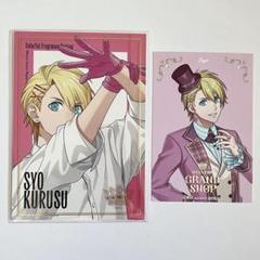 うたプリ 来栖翔グッズまとめ売り うたの☆プリンスさまっ♪ SHINING STAR STAGE -SONG PARADE