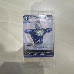 ウルトラマンカードゲーム ウルトラマンアグル ギャラクシーカップ 上位賞 ウルトラマンカードゲーム ギャラクシーカップ 上位賞