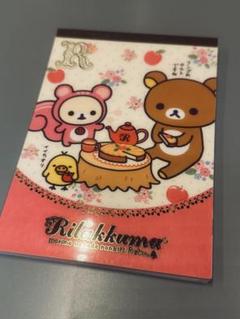 【お値下げ価格】リラックマ 森の中でのんびりリラックマ あつめてぬいぐるみ 2025年最新】森のリラックマの人気アイテム - メルカリ