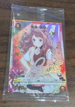 2025年最新】花海咲季 ユニオンアリーナの人気アイテム - メルカリ