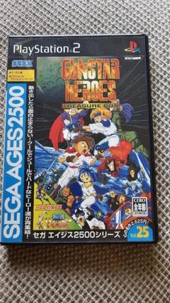 PlayStation2 - ガンスターヒーローズ（セガエイジス） Amazon.com: Sega Ages Vol. 25: Gunstar Heroes: Treasure Box