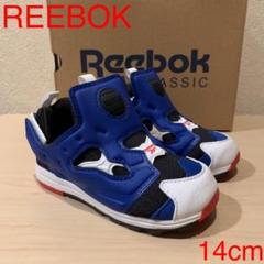 REEBOK VERSA PUMP FURY リーボック キッズ スニーカー