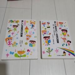 【中古】 詩の授業 2025年最新】詩の授業の人気アイテム - メルカリ