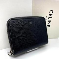 美品 CELINE セリーヌコンパクト ジップウォレット　黒　保存袋有 CELINE - セリーヌ コンパクト ジップウォレット キュイル
